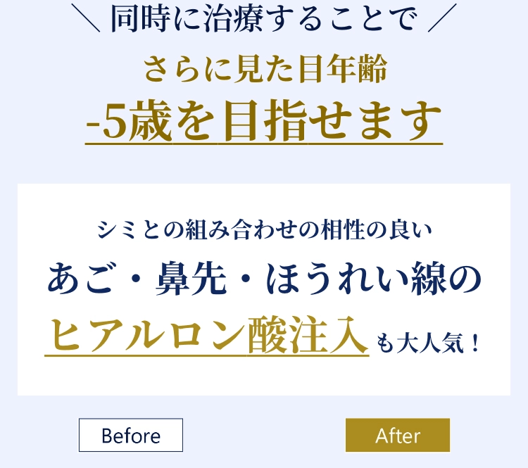 ５歳を目指せます